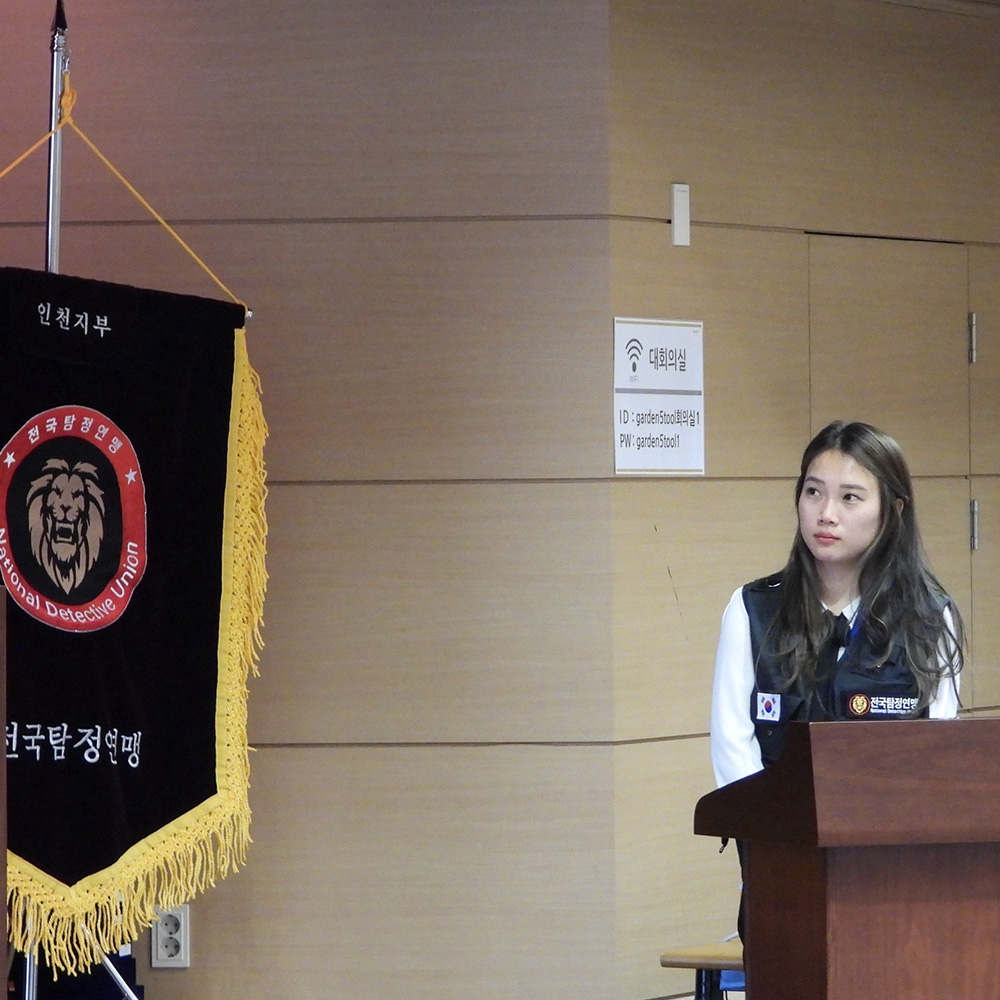 분석과 체계, 그리고 신뢰. 탐정 서비스의 새로운 기준입니다.